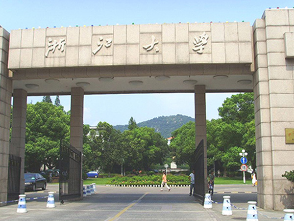 浙江大学