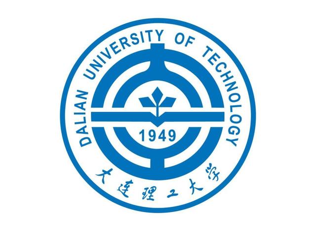 大连理工大学