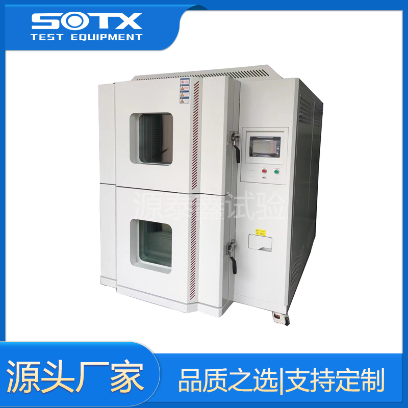 为什么冷热冲击试验箱的冷热冲击试验总是要除霜？