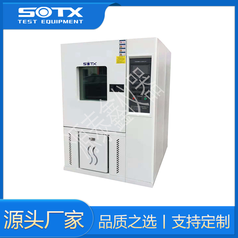 平凡和伟大的恒温恒湿试验箱