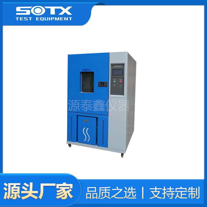 关于冷热冲击试验箱的两箱、三箱是什么?