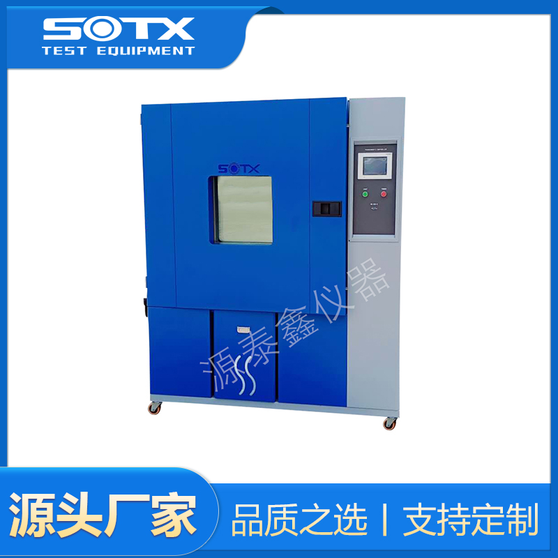 关于试验箱的密封性越来越差带来影响及如何避免