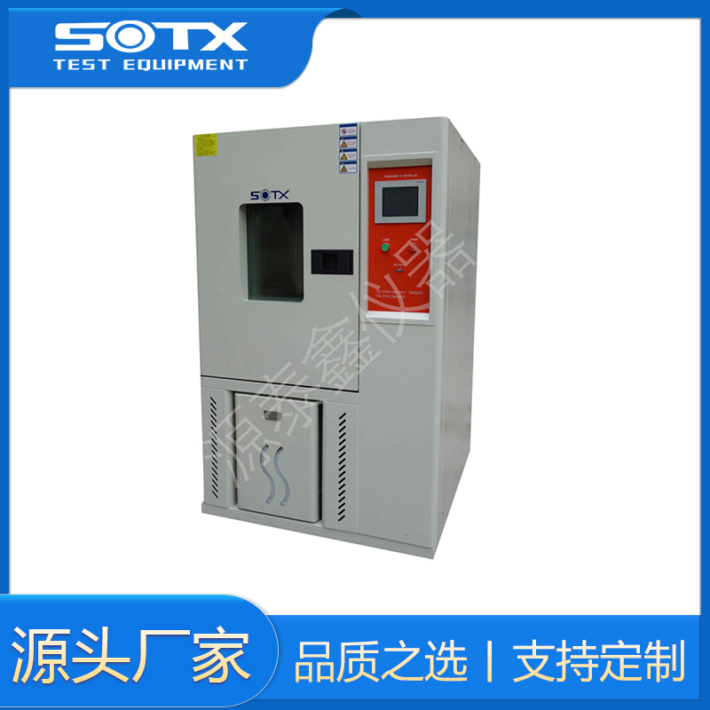 关于恒温恒湿试验箱排量不足有几点原因